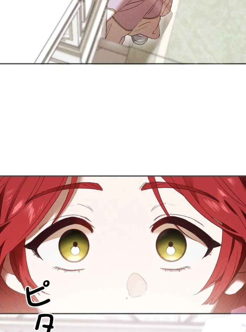 How to Turn a Gentle Male Lead Into an Obsessive Male Lead Chapter 3 - page 45