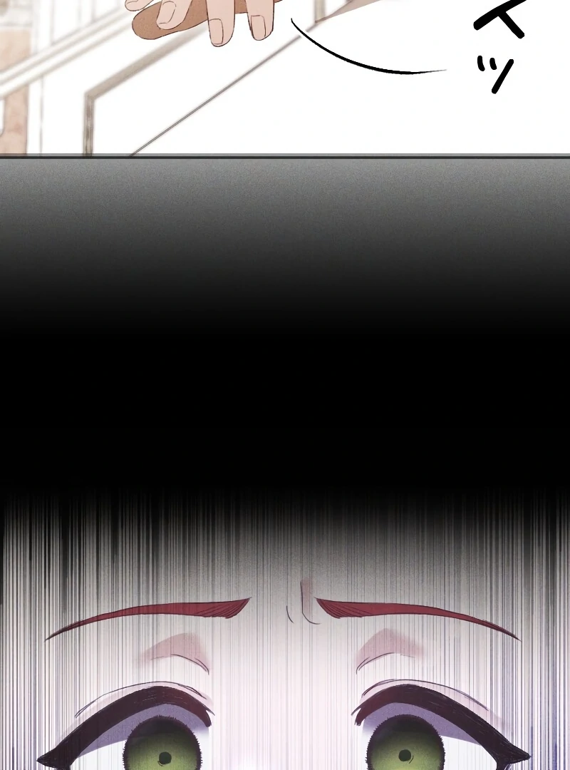 How to Turn a Gentle Male Lead Into an Obsessive Male Lead Chapter 3 - page 53