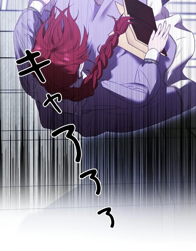 How to Turn a Gentle Male Lead Into an Obsessive Male Lead Chapter 3 - page 56