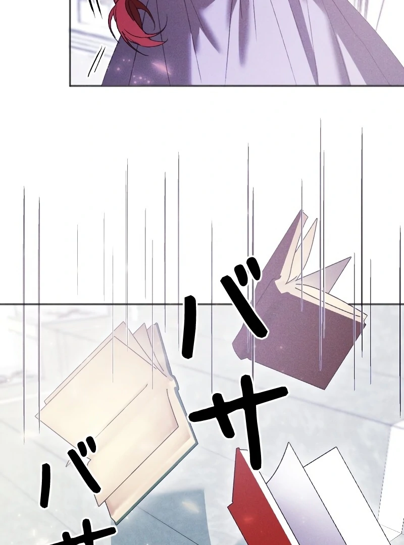 How to Turn a Gentle Male Lead Into an Obsessive Male Lead Chapter 3 - page 58