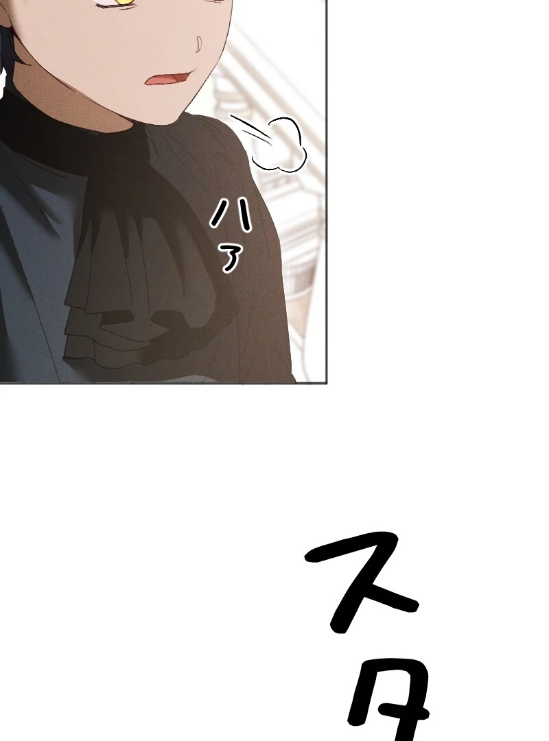 How to Turn a Gentle Male Lead Into an Obsessive Male Lead Chapter 3 - page 63
