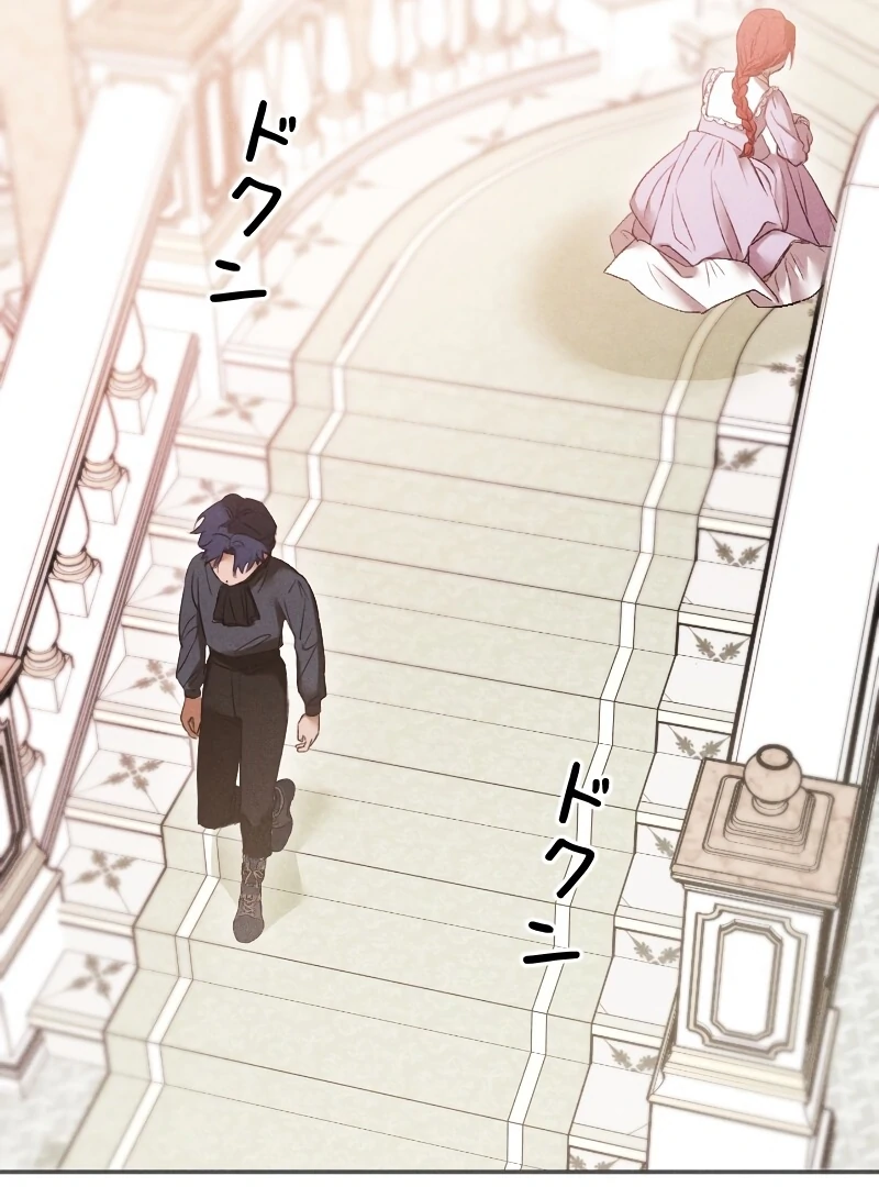 How to Turn a Gentle Male Lead Into an Obsessive Male Lead Chapter 3 - page 66