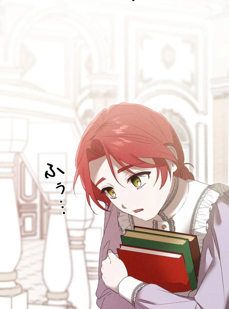 How to Turn a Gentle Male Lead Into an Obsessive Male Lead Chapter 3 - page 68