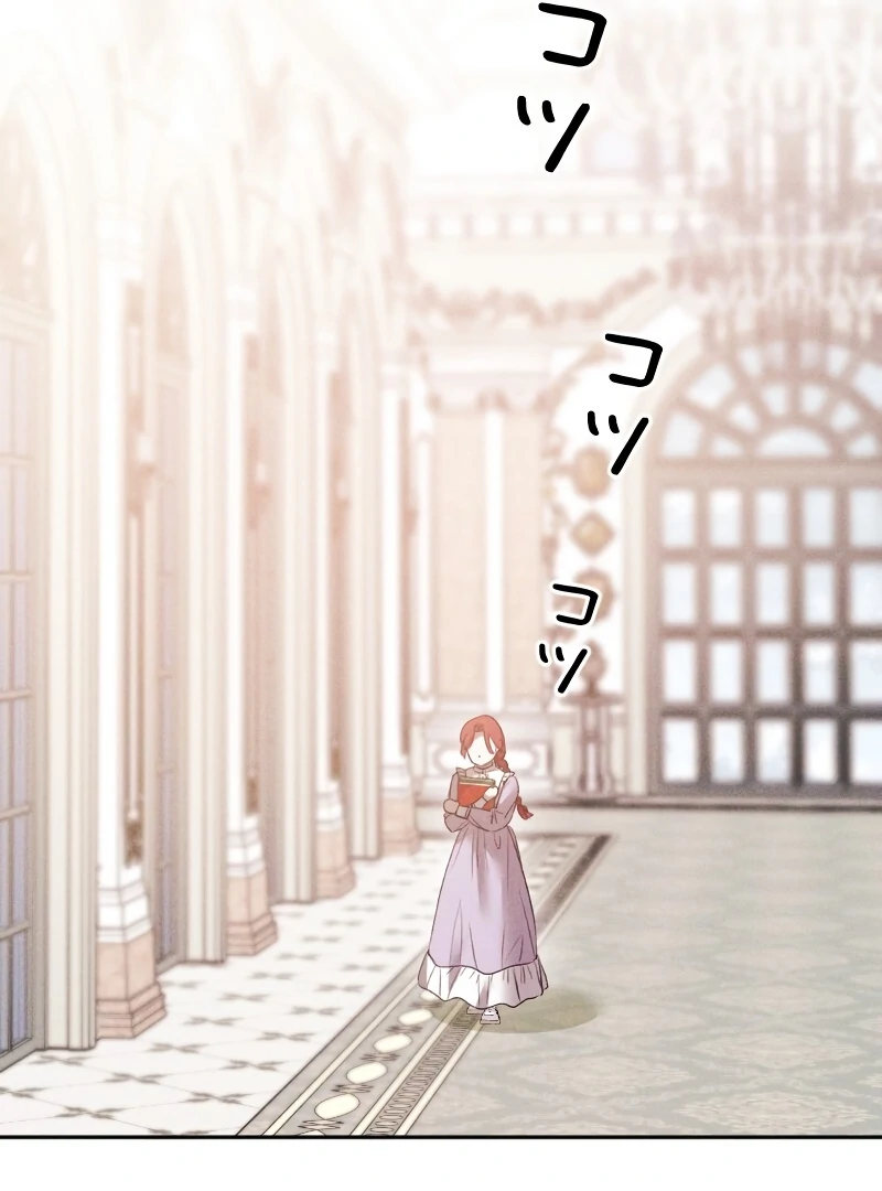 How to Turn a Gentle Male Lead Into an Obsessive Male Lead Chapter 3 - page 71