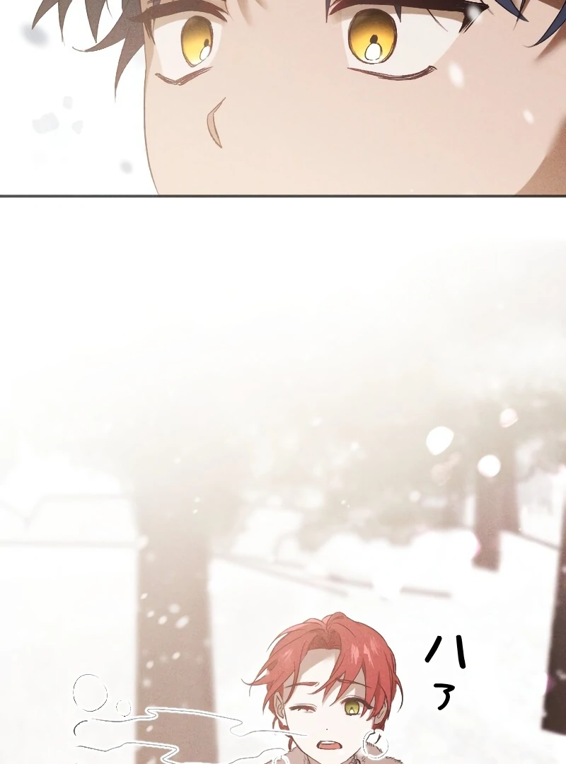 How to Turn a Gentle Male Lead Into an Obsessive Male Lead Chapter 3 - page 92