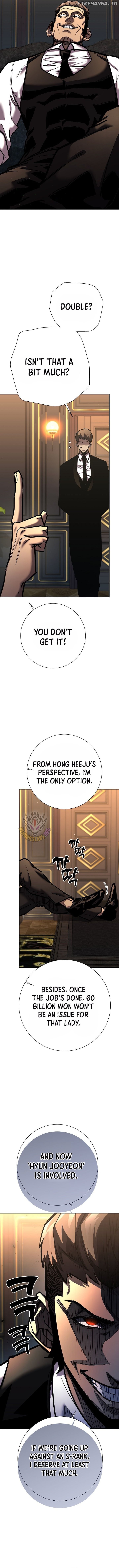 The Sword God from a Doomed World Chapter 22 - page 4