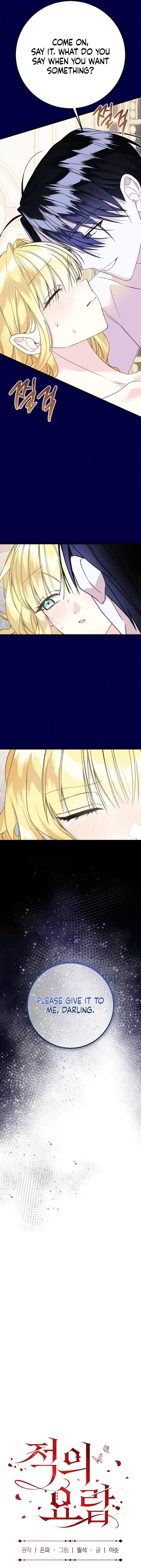 The Cradle of the Enemy Chapter 1 - page 6