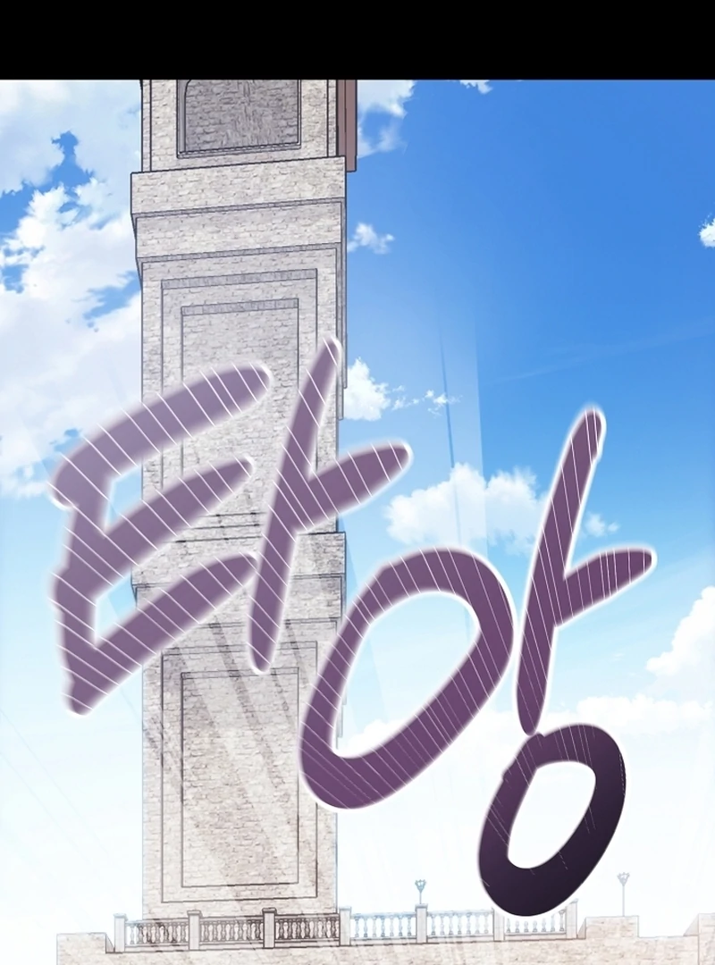 The Cradle of the Enemy Chapter 10 - page 9