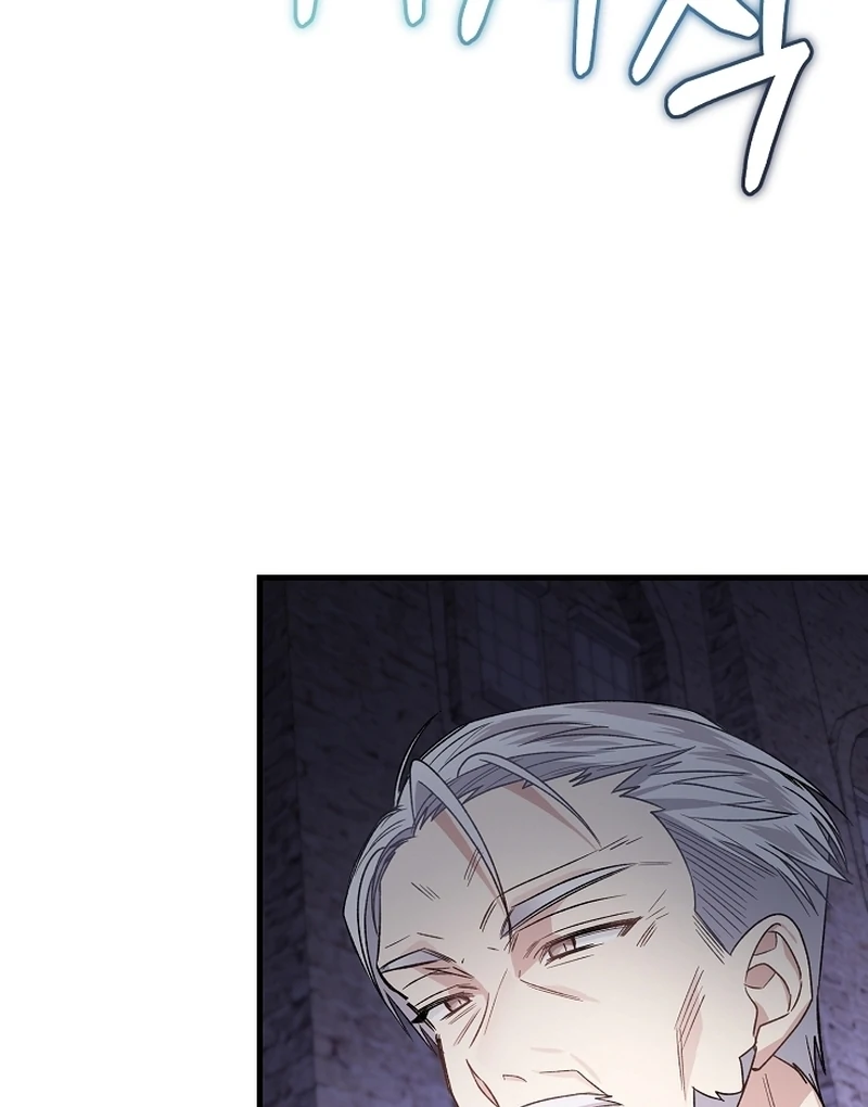 The Cradle of the Enemy Chapter 10 - page 40