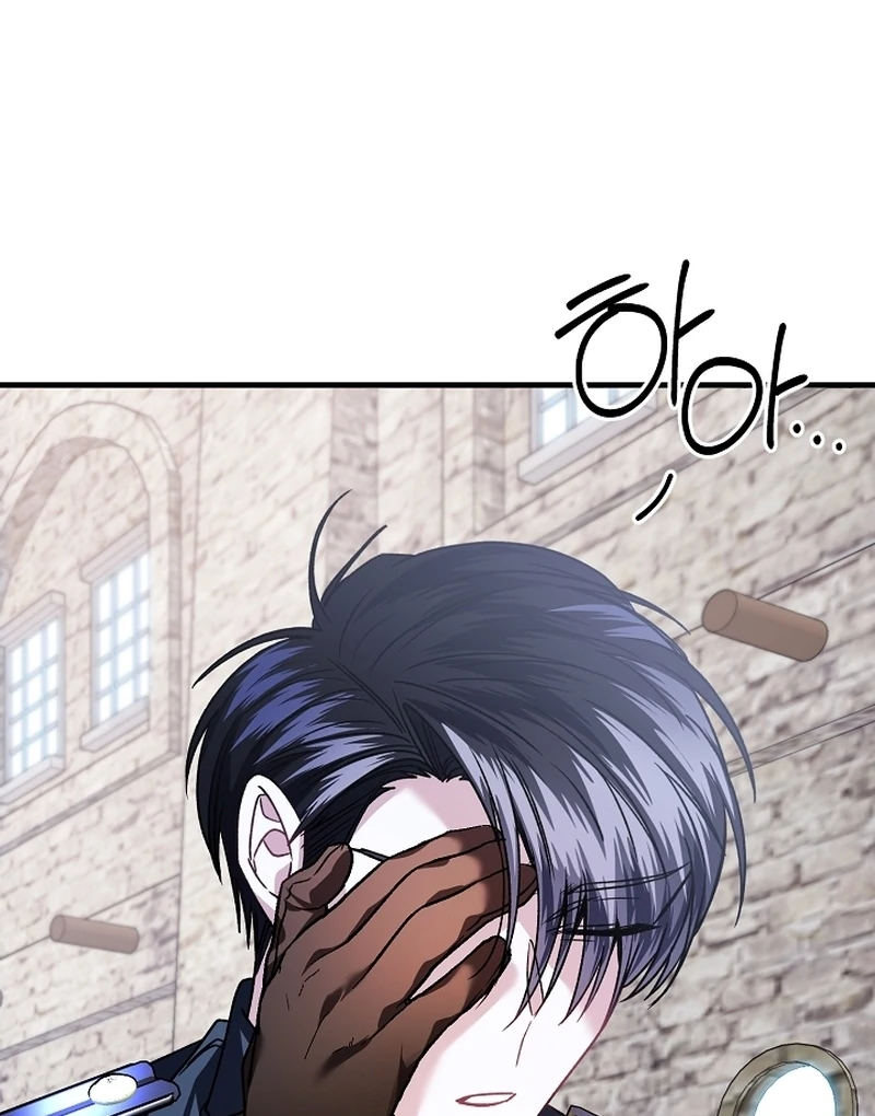 The Cradle of the Enemy Chapter 10 - page 67