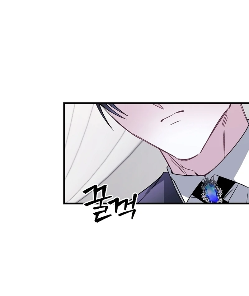 The Cradle of the Enemy Chapter 11 - page 109