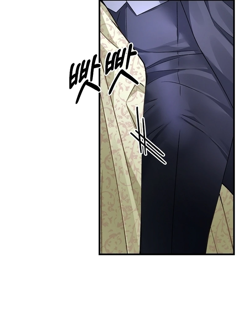 The Cradle of the Enemy Chapter 11 - page 115