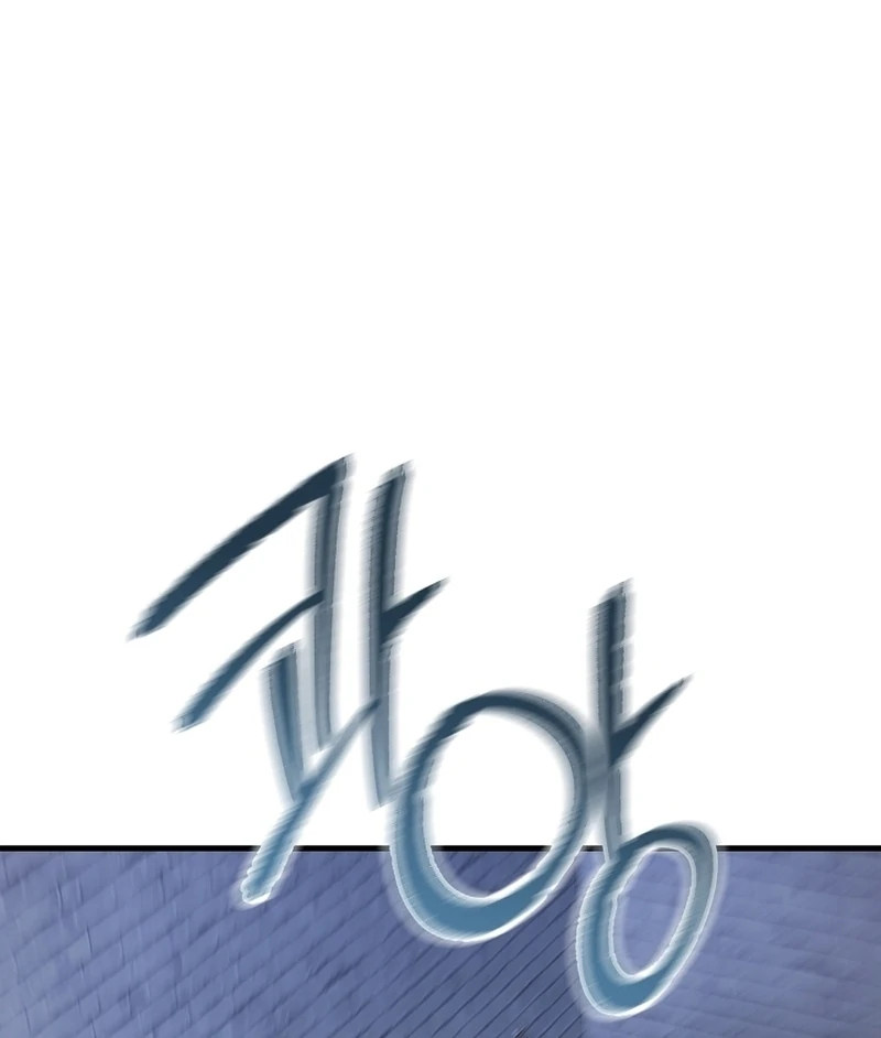 The Cradle of the Enemy Chapter 11 - page 123