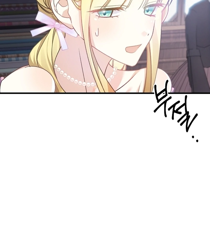 The Cradle of the Enemy Chapter 11 - page 13