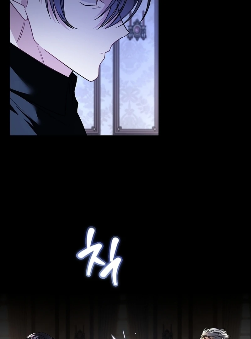 The Cradle of the Enemy Chapter 11 - page 60