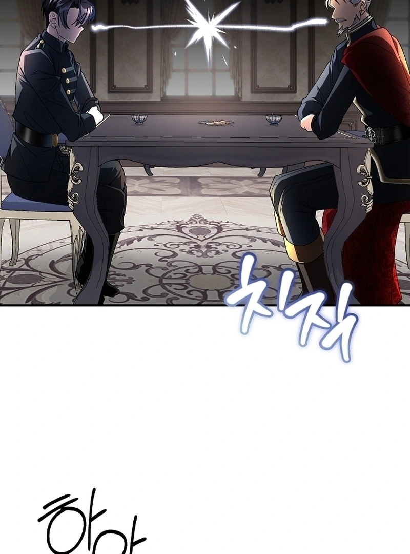 The Cradle of the Enemy Chapter 11 - page 61