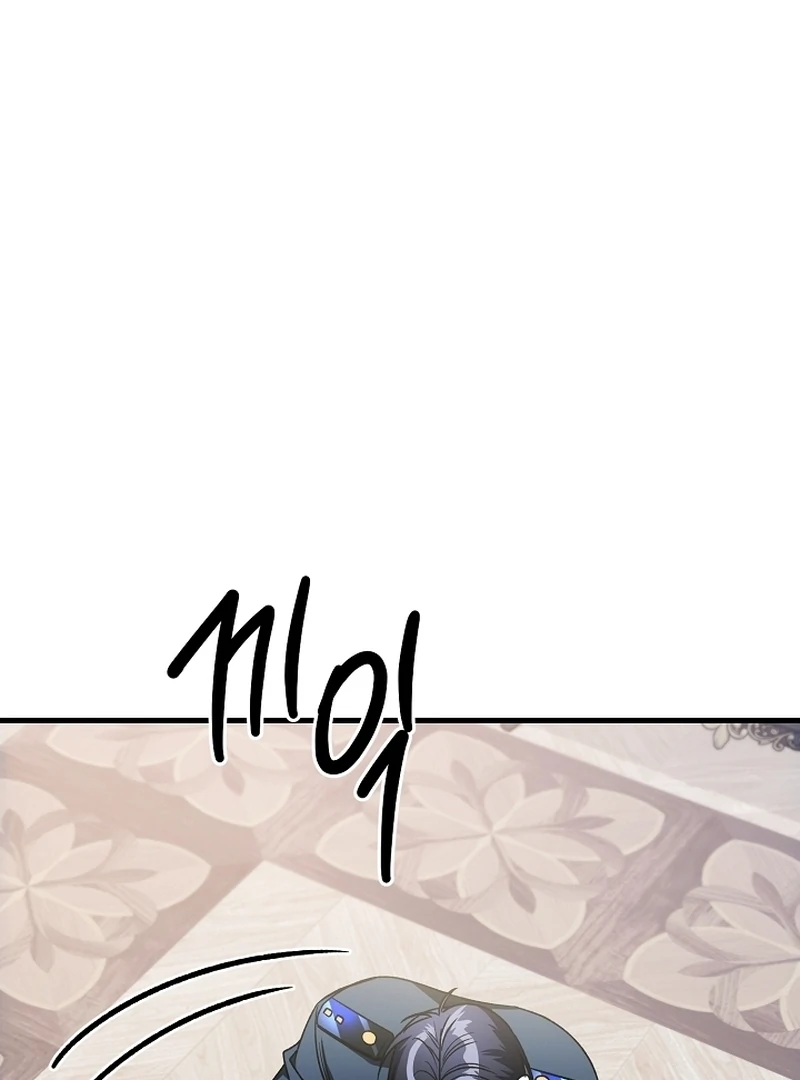 The Cradle of the Enemy Chapter 11 - page 73