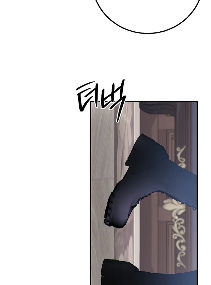 The Cradle of the Enemy Chapter 11 - page 75