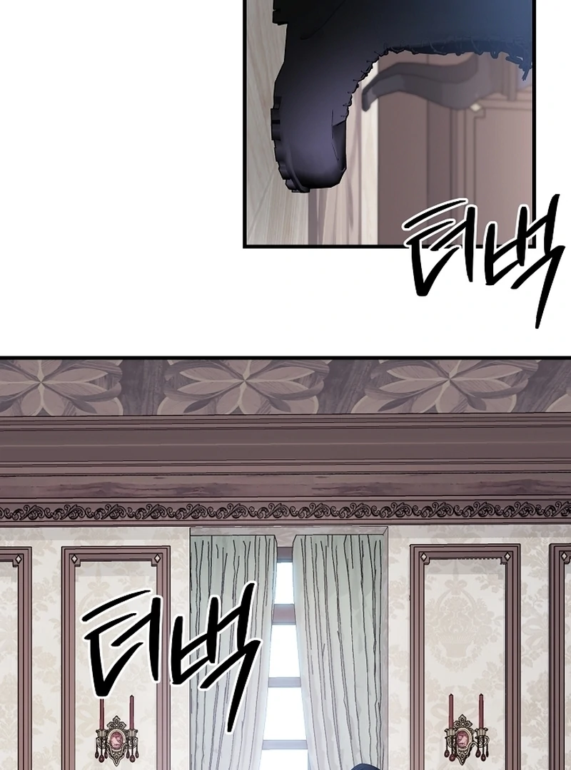 The Cradle of the Enemy Chapter 11 - page 76