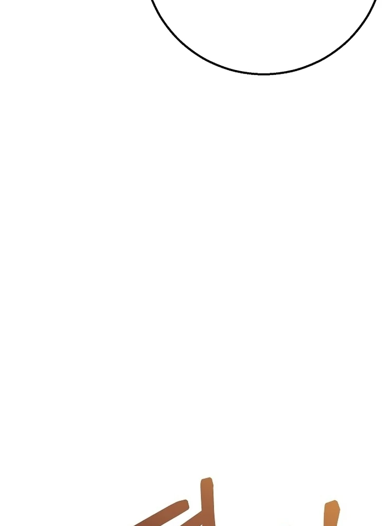 The Cradle of the Enemy Chapter 11 - page 93