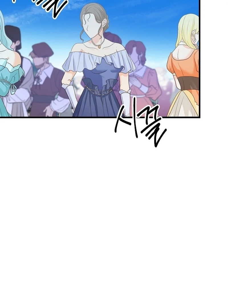 The Cradle of the Enemy Chapter 12 - page 109