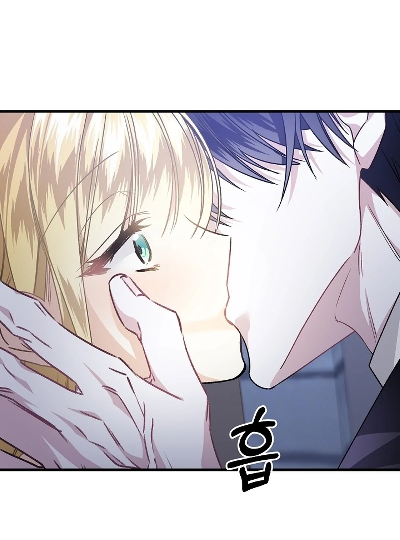 The Cradle of the Enemy Chapter 12 - page 12