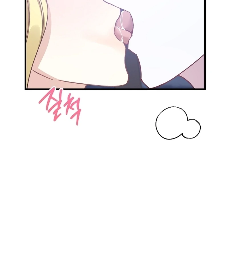 The Cradle of the Enemy Chapter 12 - page 14