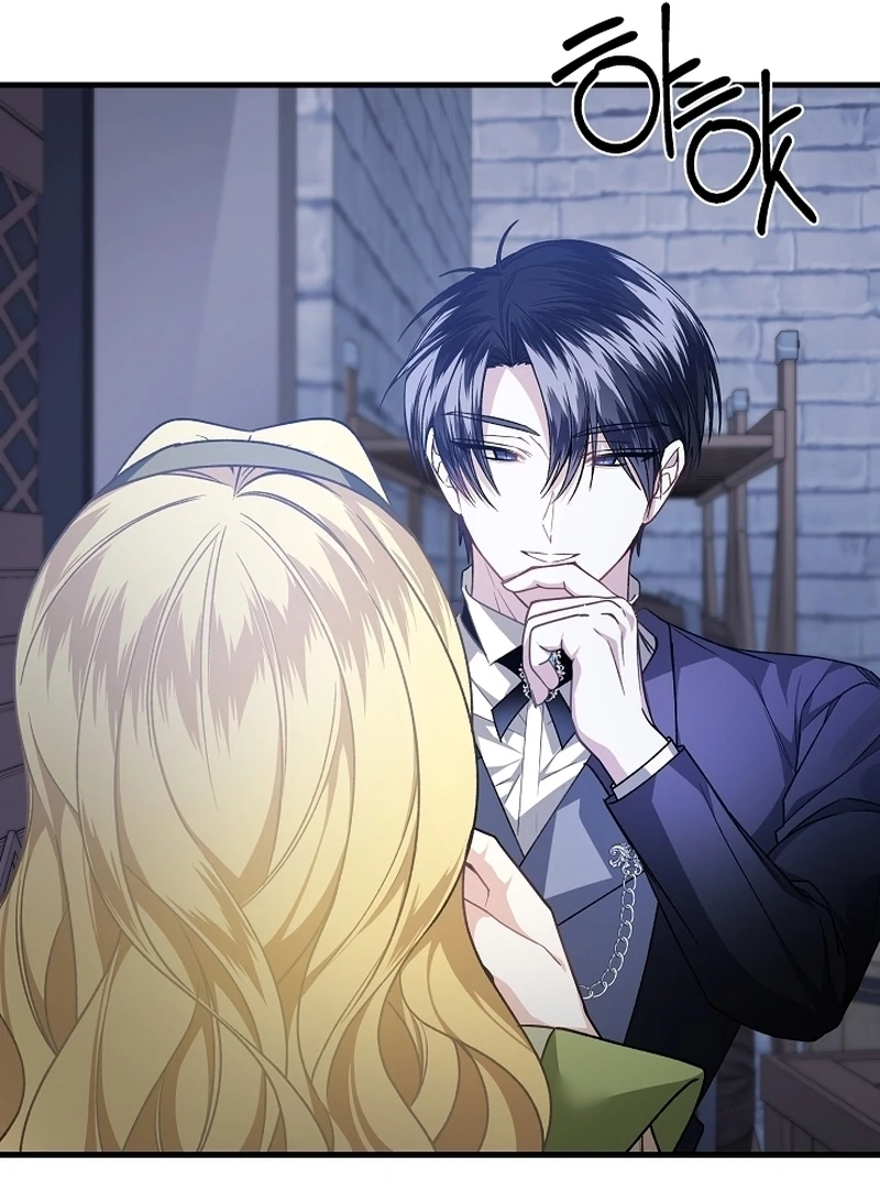 The Cradle of the Enemy Chapter 12 - page 15