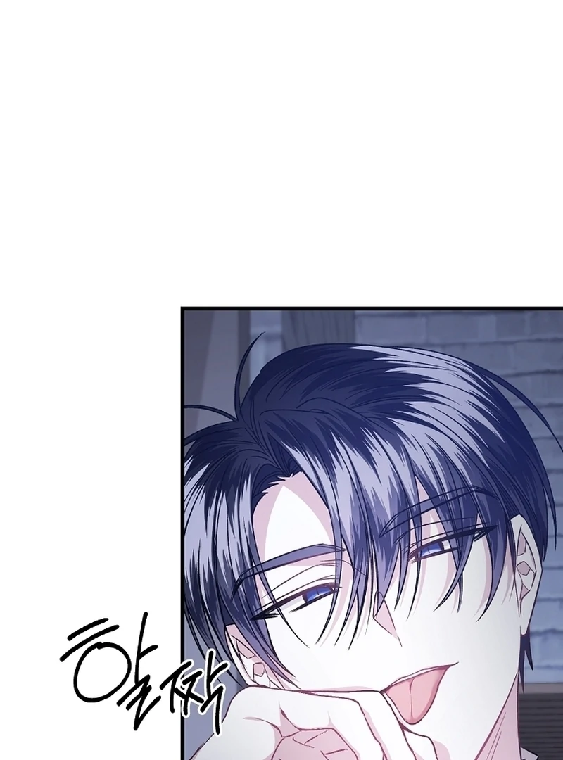 The Cradle of the Enemy Chapter 12 - page 16