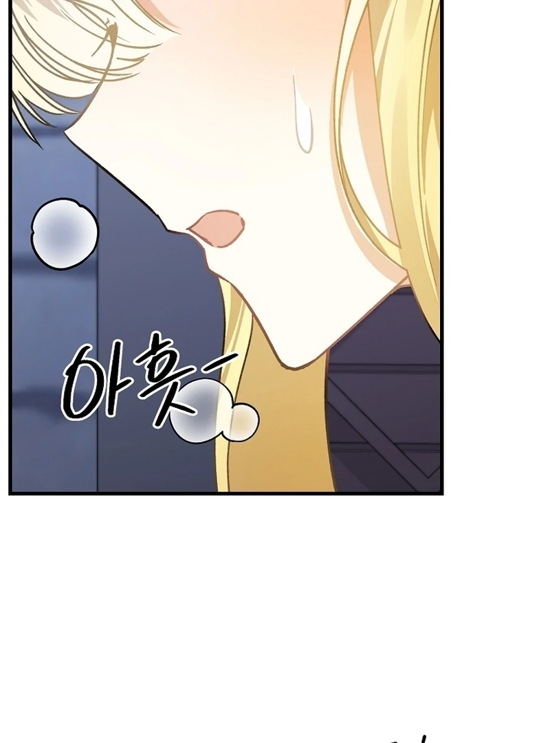 The Cradle of the Enemy Chapter 12 - page 31