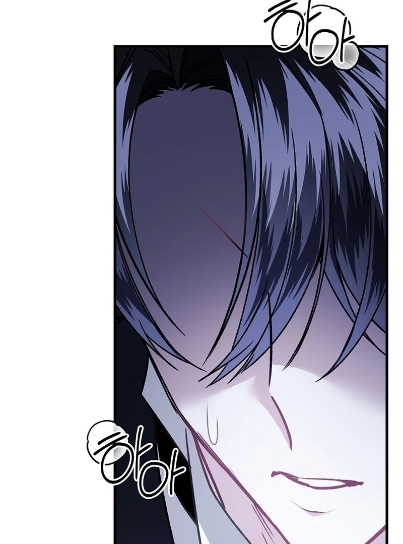 The Cradle of the Enemy Chapter 12 - page 32