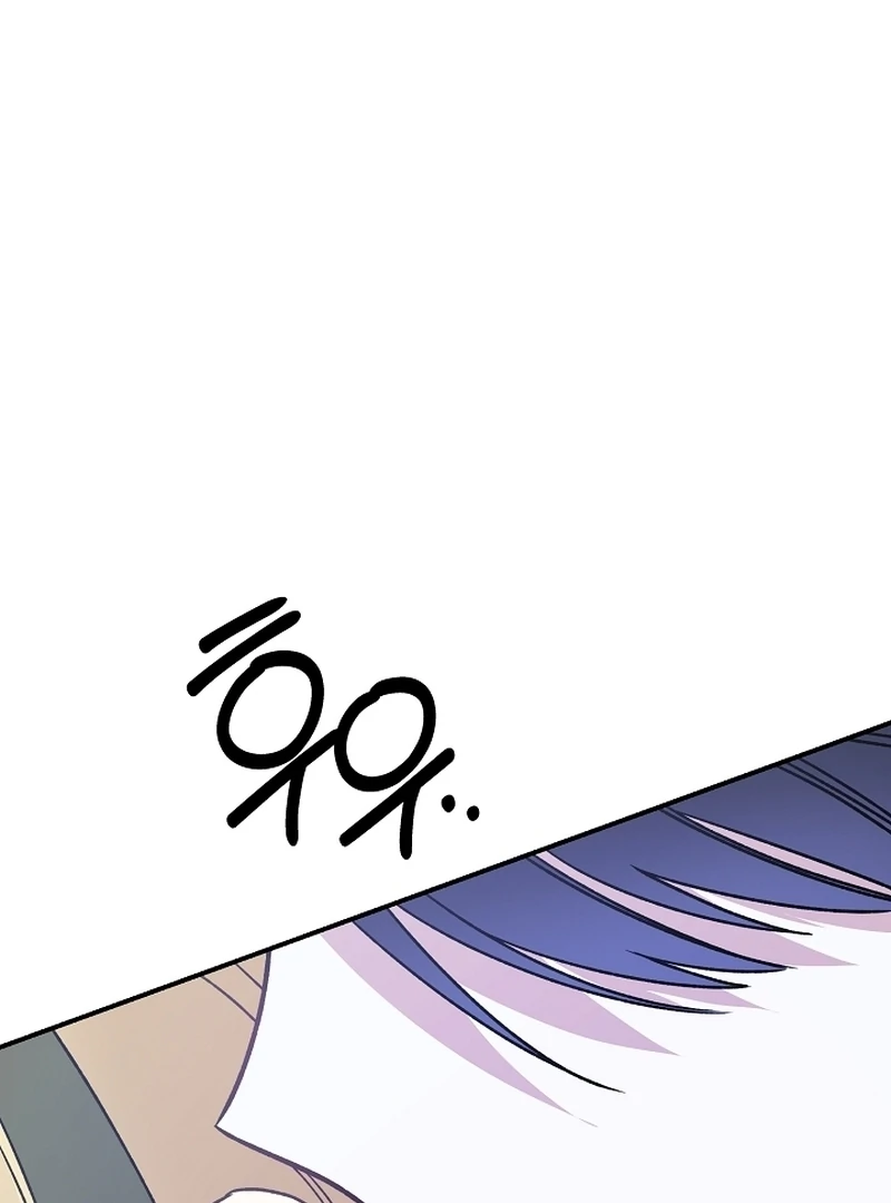 The Cradle of the Enemy Chapter 12 - page 38