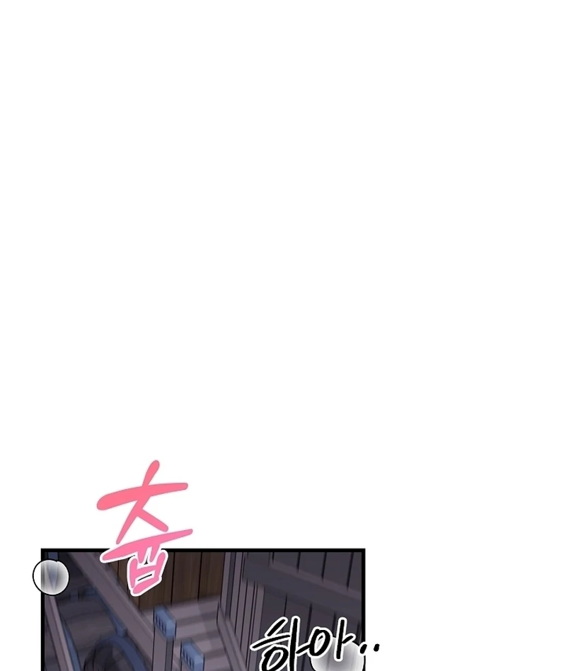 The Cradle of the Enemy Chapter 12 - page 55