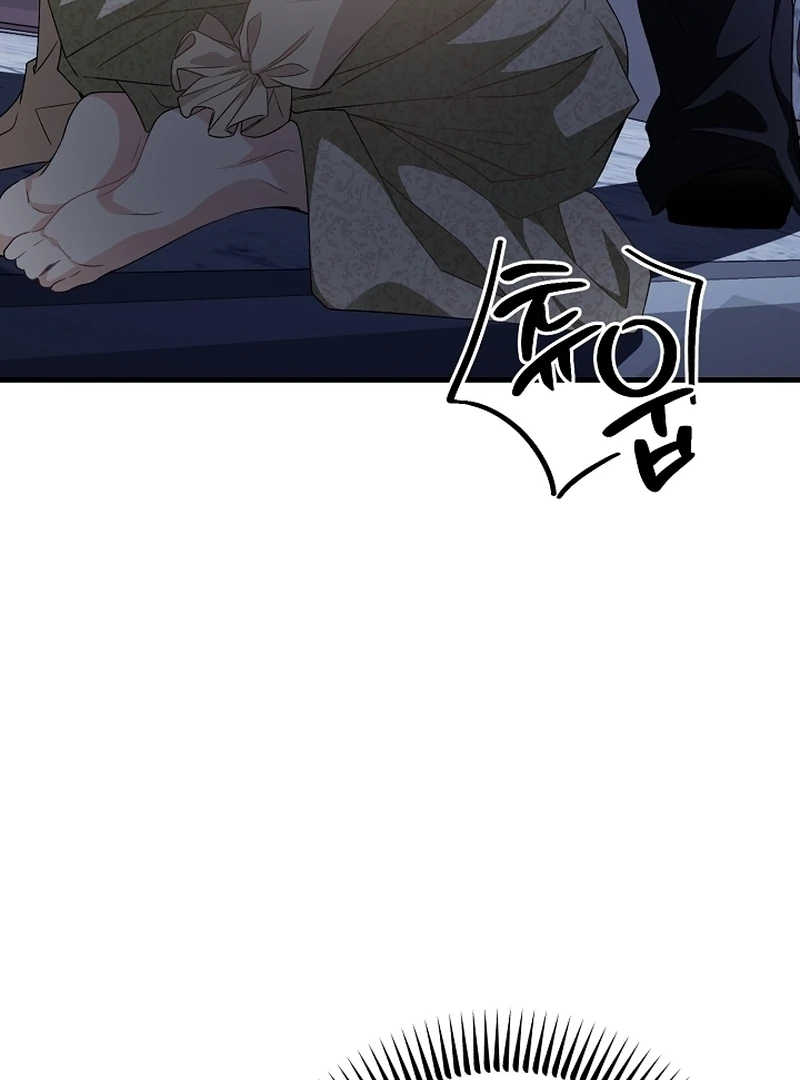 The Cradle of the Enemy Chapter 12 - page 63