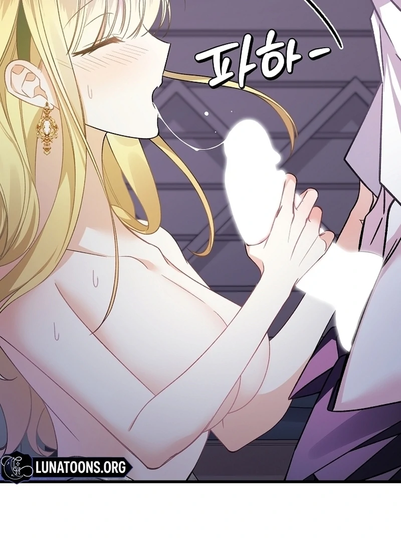 The Cradle of the Enemy Chapter 12 - page 67