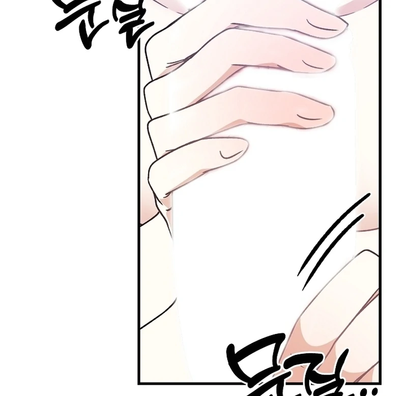 The Cradle of the Enemy Chapter 12 - page 69