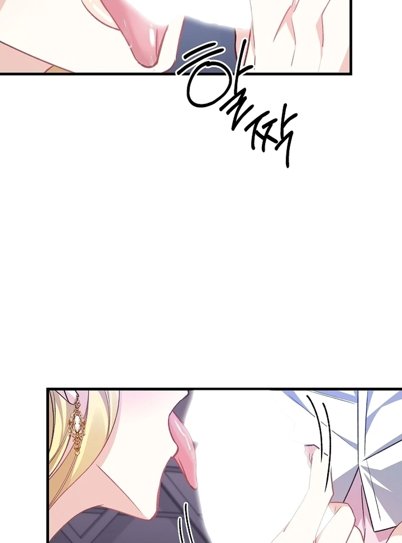 The Cradle of the Enemy Chapter 12 - page 73