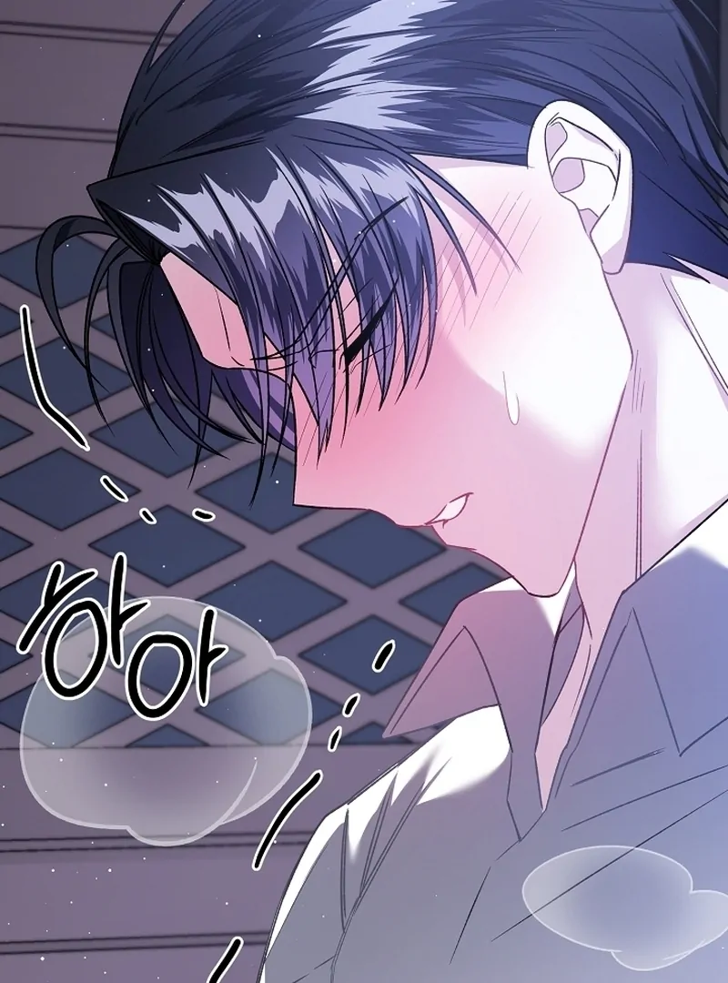 The Cradle of the Enemy Chapter 12 - page 75