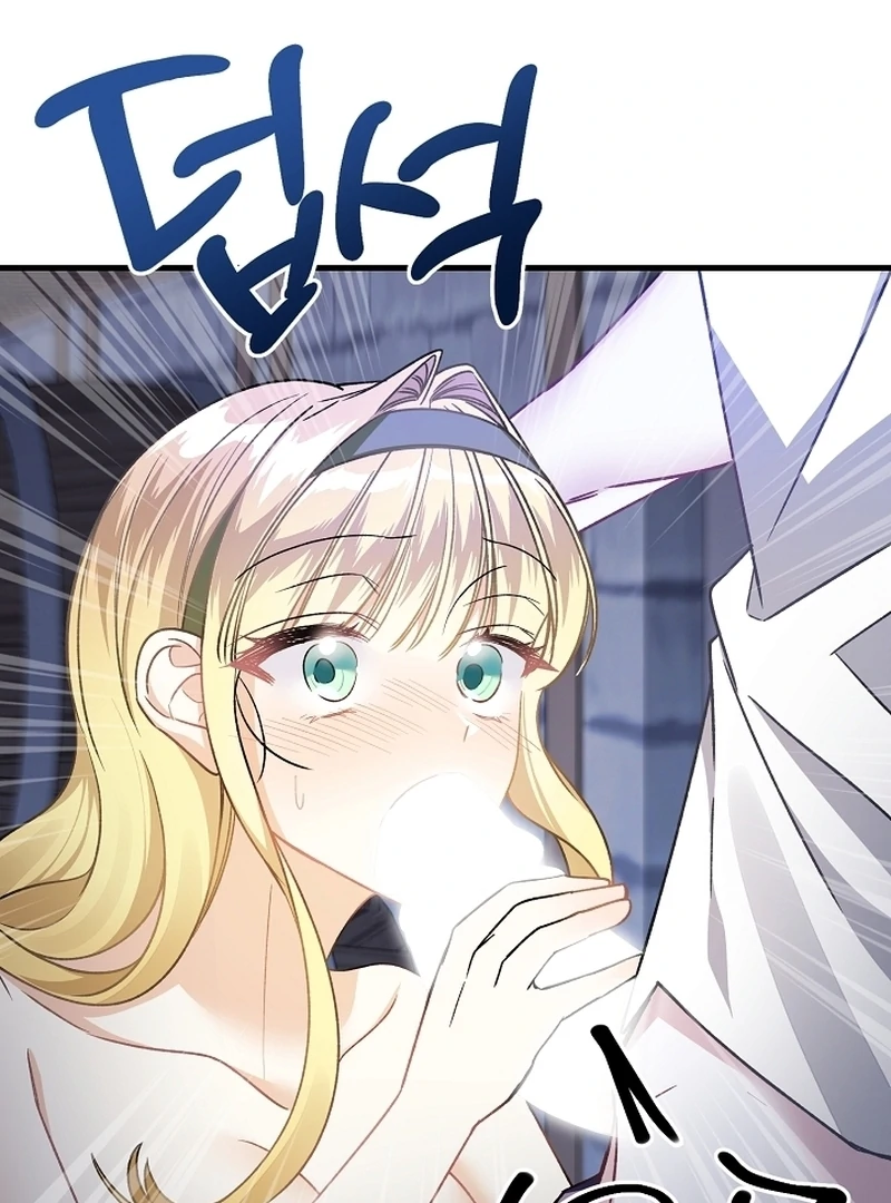 The Cradle of the Enemy Chapter 12 - page 77