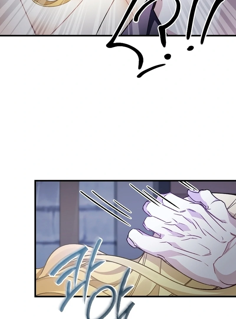 The Cradle of the Enemy Chapter 12 - page 78