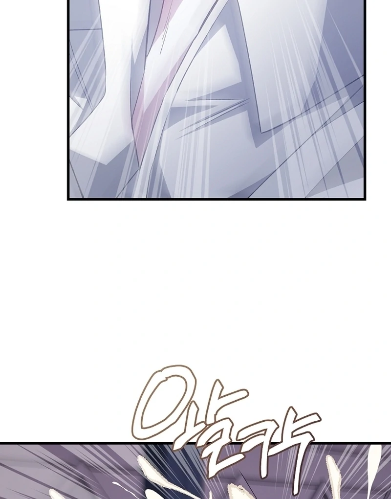 The Cradle of the Enemy Chapter 12 - page 83