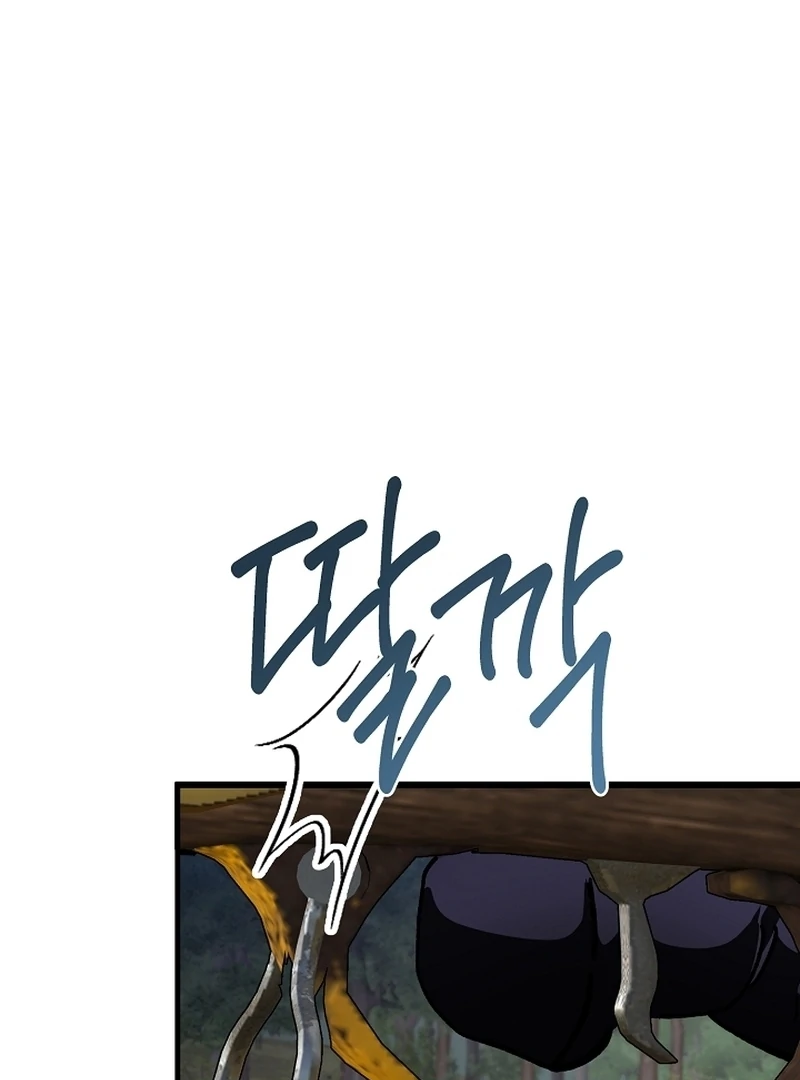 The Cradle of the Enemy Chapter 13 - page 118