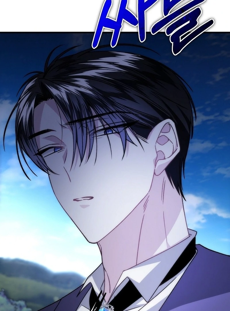 The Cradle of the Enemy Chapter 13 - page 47