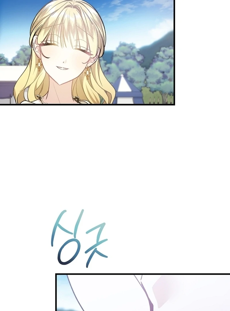 The Cradle of the Enemy Chapter 13 - page 63