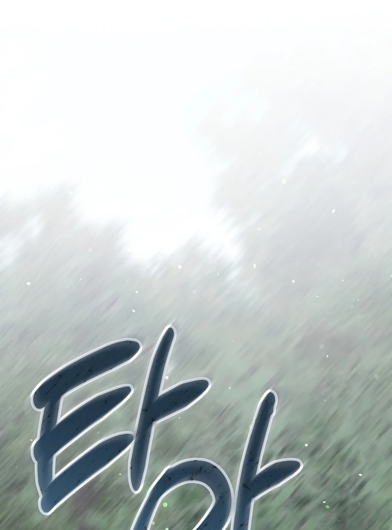 The Cradle of the Enemy Chapter 13 - page 73