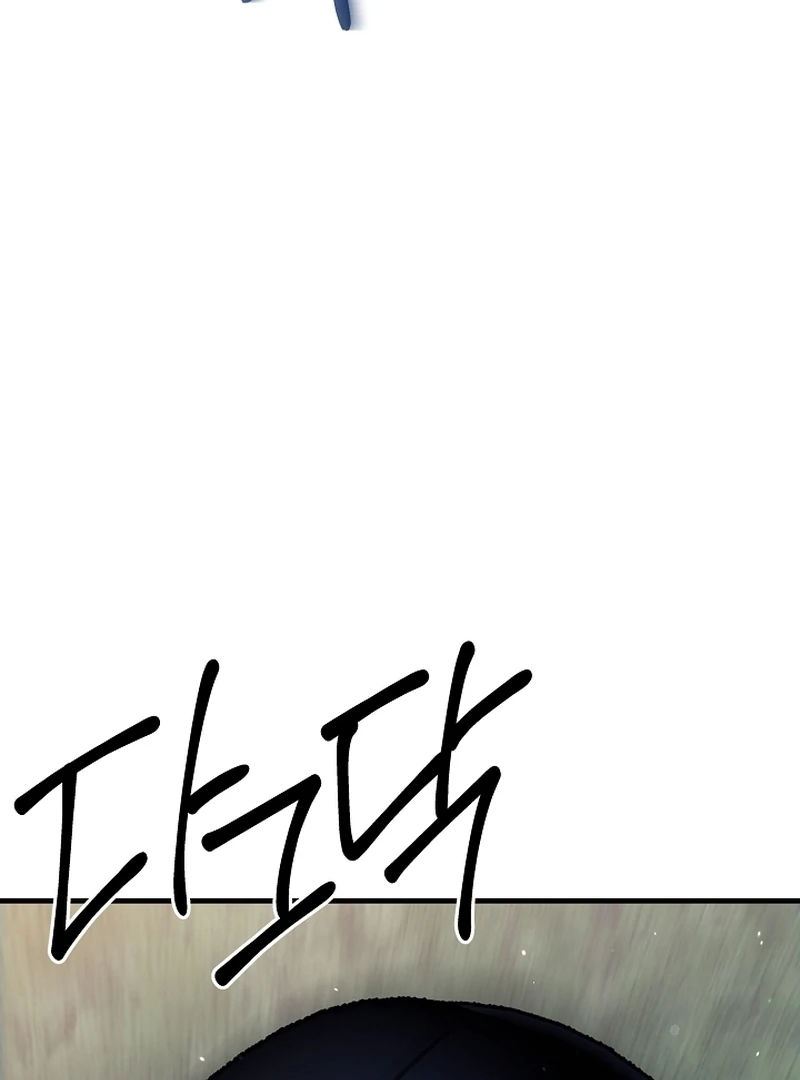 The Cradle of the Enemy Chapter 13 - page 77