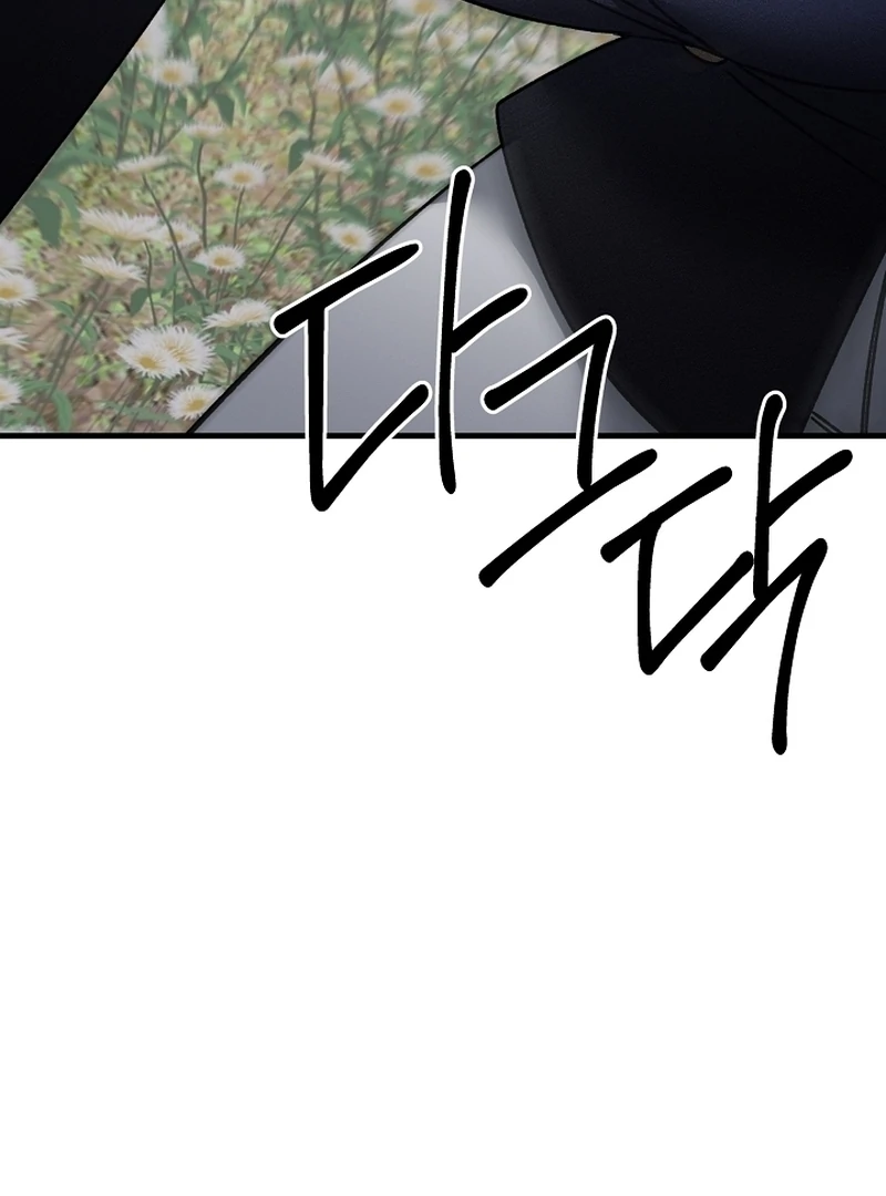 The Cradle of the Enemy Chapter 13 - page 79