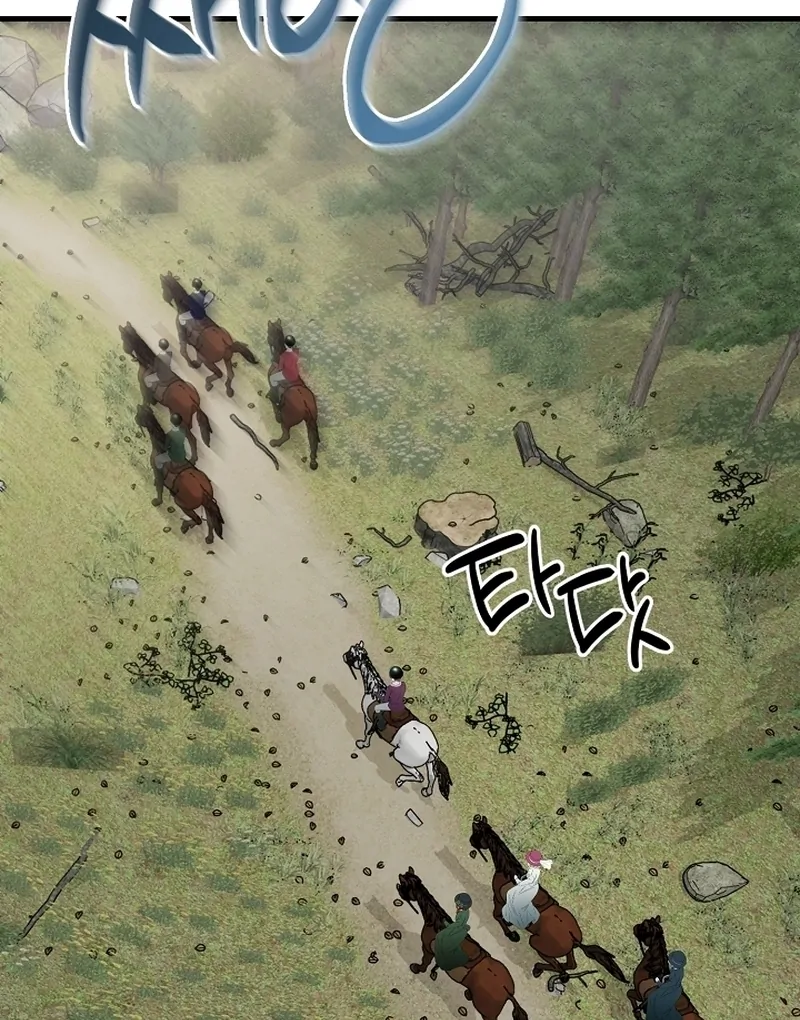 The Cradle of the Enemy Chapter 13 - page 81