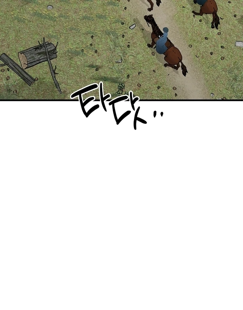 The Cradle of the Enemy Chapter 13 - page 82