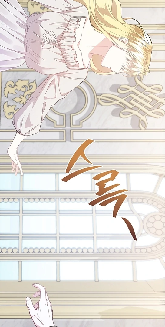 The Cradle of the Enemy Chapter 8 - page 72